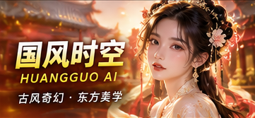 灯河有约
